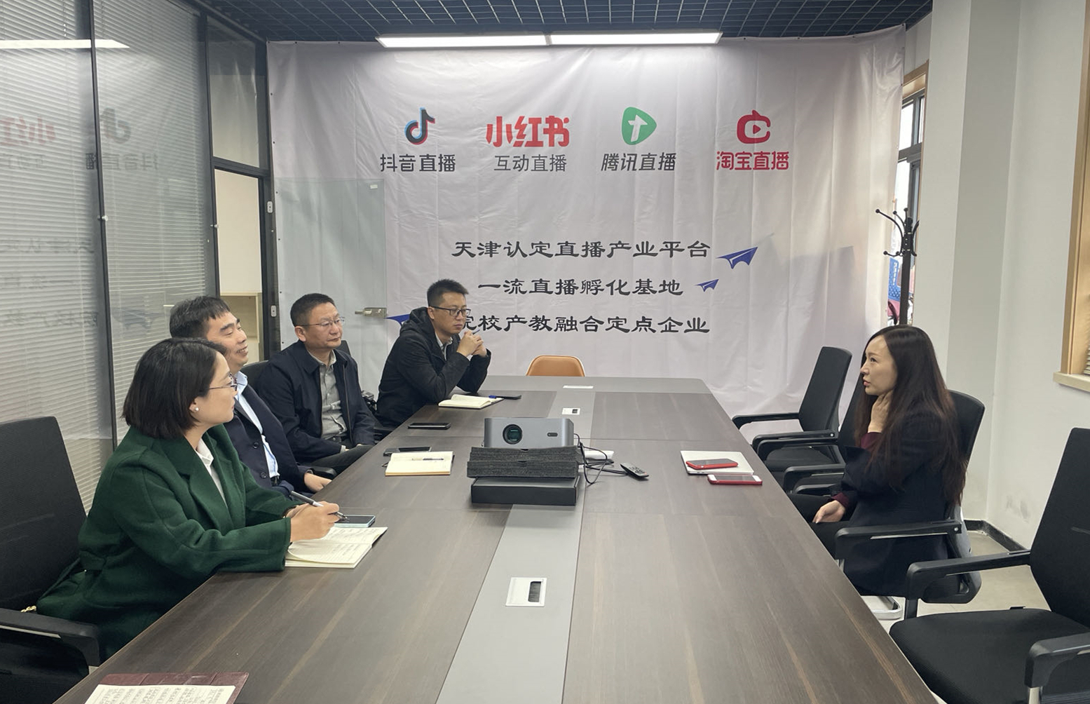 天津城市公司到津牛直播基地进行考察交流