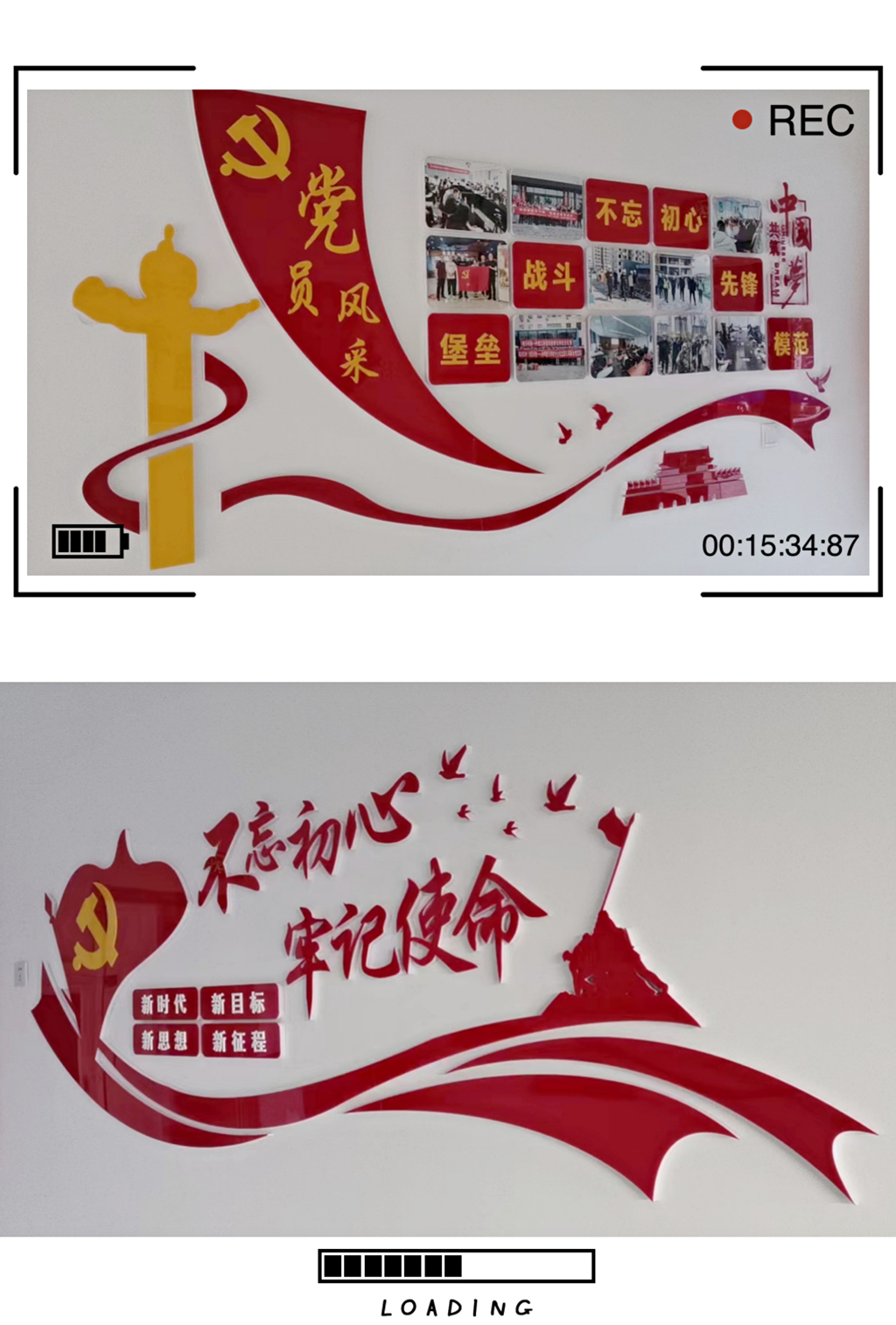 文化墙拼图_副本.jpg