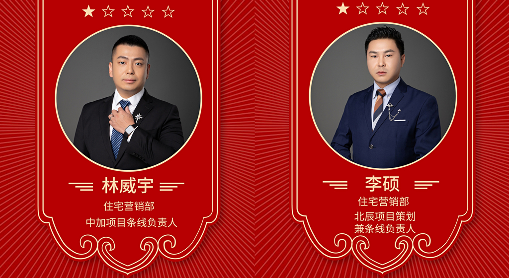 选树典型拼图_副本.jpg