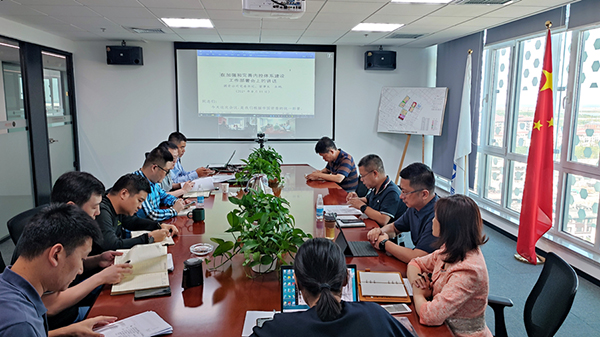 学精神 摆问题 堵漏洞—天津城市公司开展“国资公司内控专项治理工作部署会精神”专项学习研讨会