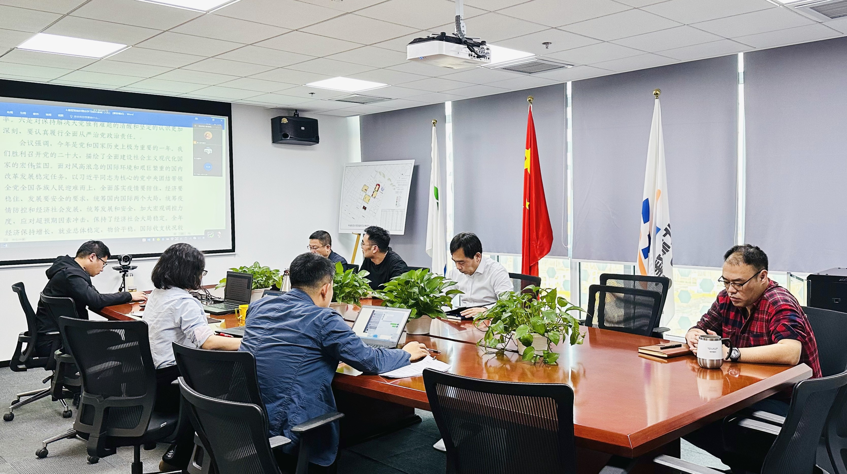 天津城市公司党总支理论学习中心组开展2023年第一次集中学习