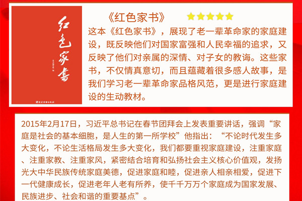 天津城市公司党总支多措并举深化党风廉政建设