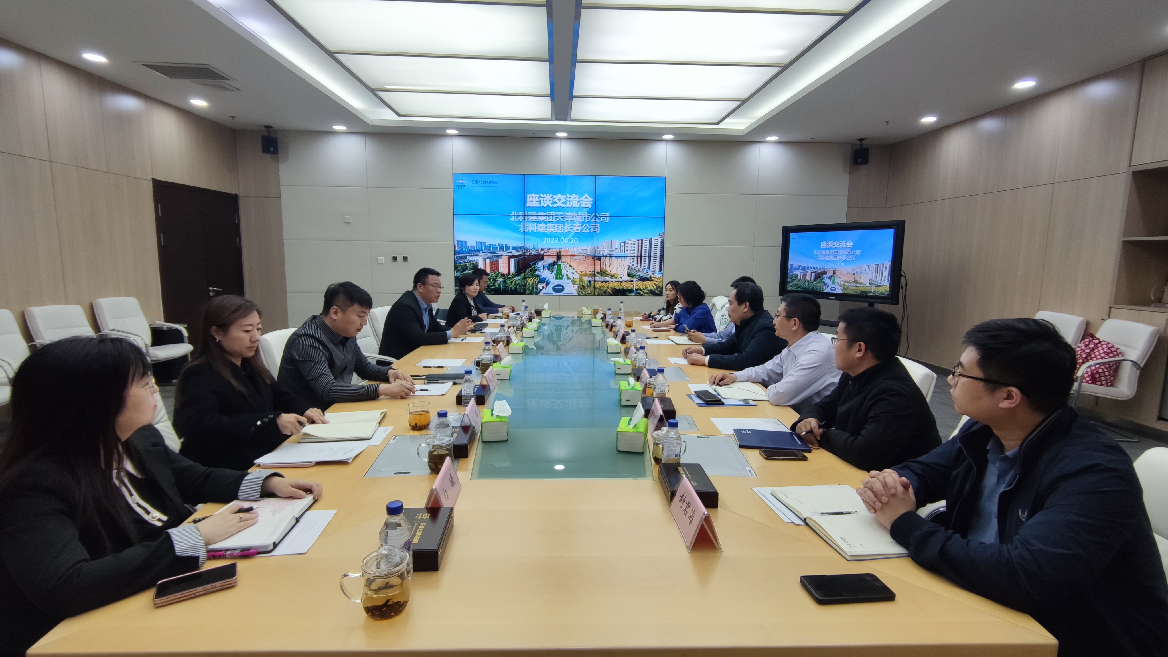 天津城市公司与长春公司开展学习交流