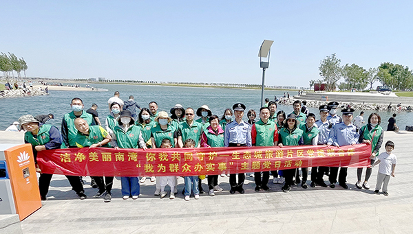 天津城市公司党总支党建联合体开展 “我为群众办实事”主题党日活动