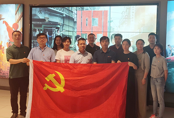 天津城市公司党总支开展“观红色电影 庆百年华诞”主题党日活动