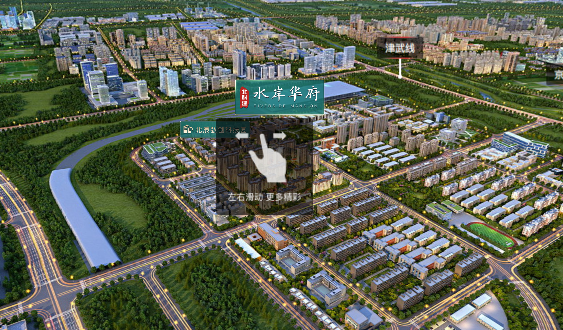 北科建·水岸华府