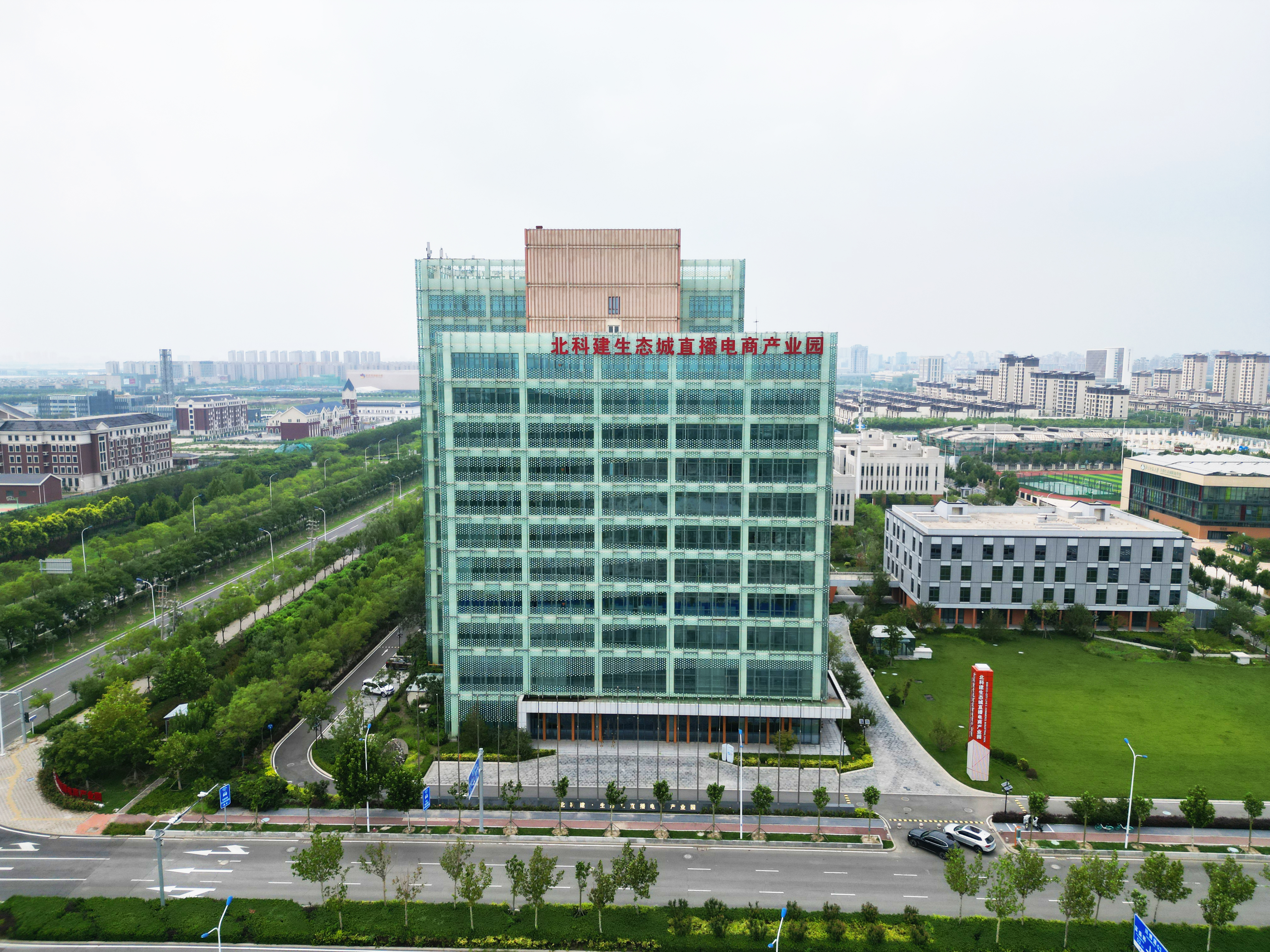 世界双500强央企全资子公司中铁十局八公司正式入驻北科建·生态城直播电商产业园