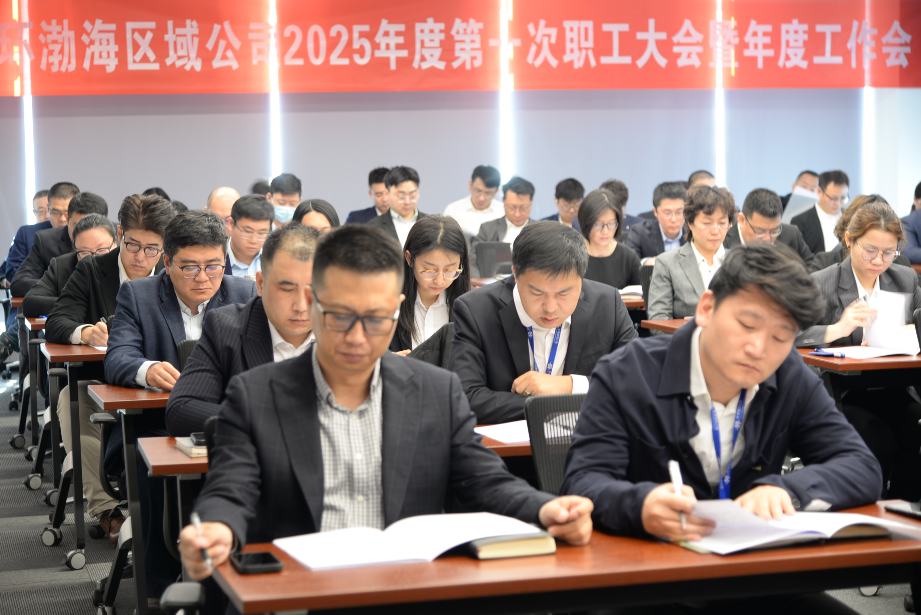 年度工作会80249.jpg