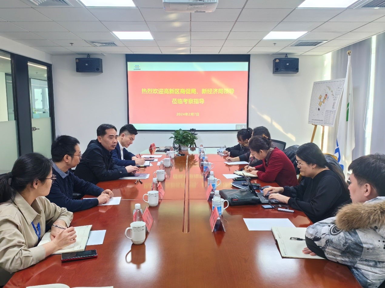 天津市高新区商促局、新经济局领导莅临北科建·生态城直播电商产业园调研