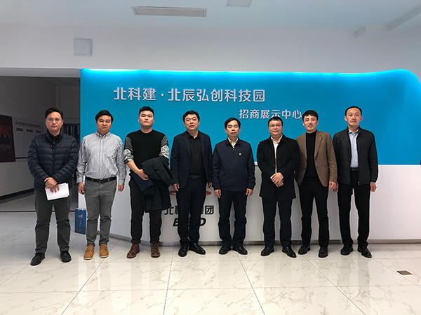 聚焦产业集群，创新驱动发展