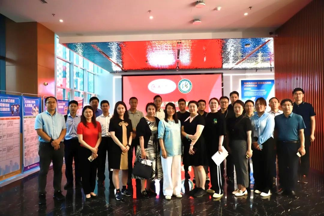 北科建·生态城直播电商产业园｜中新天津生态城高端产业资本对接会圆满落幕
