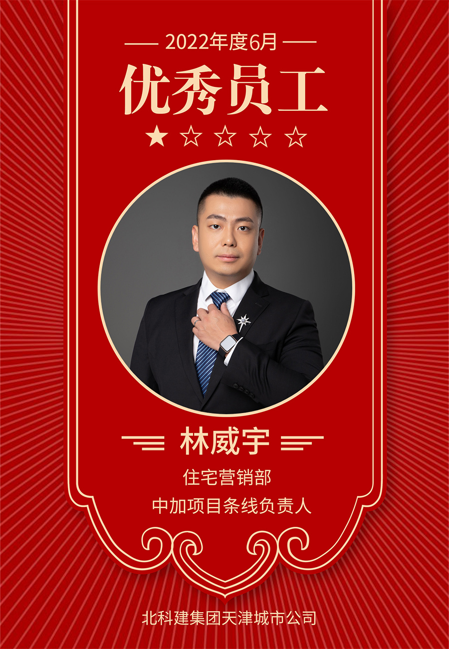 林威宇_副本.jpg