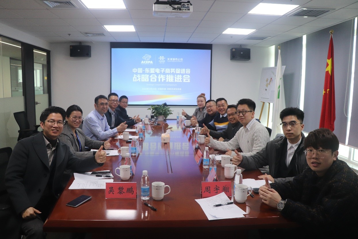 东盟洽谈.jpg