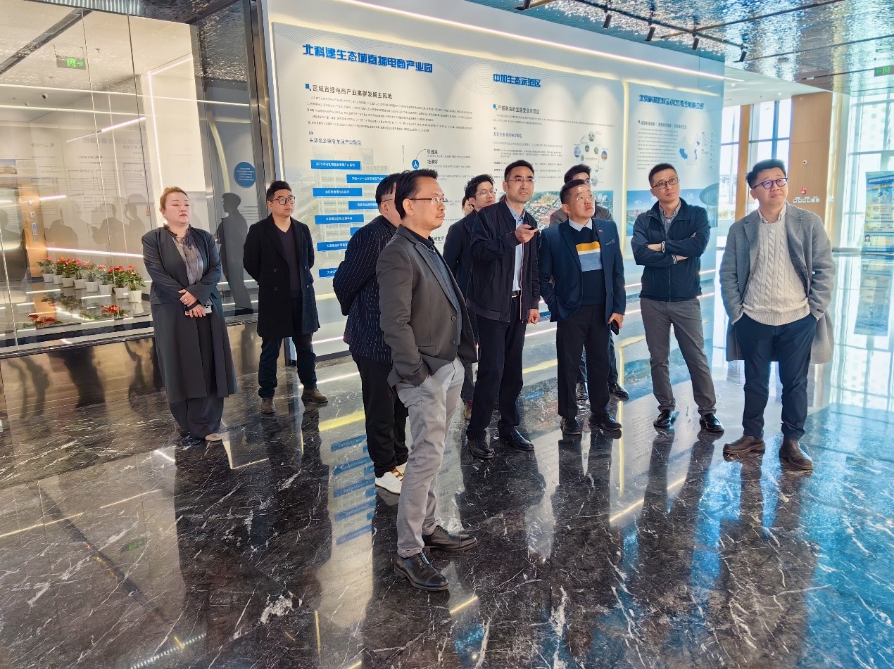 中国-东盟电子商务促进会会长郑有文一行与天津城市公司开展合作洽谈   