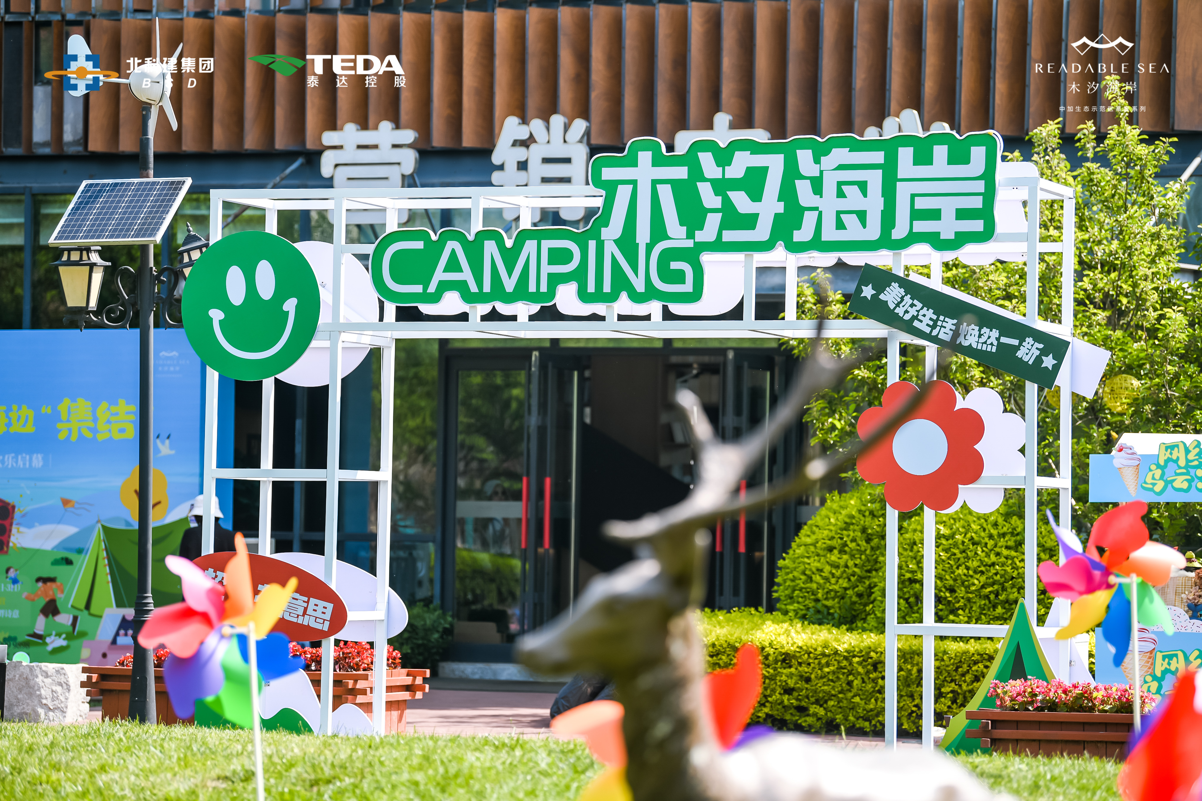五一活动 (33).jpg