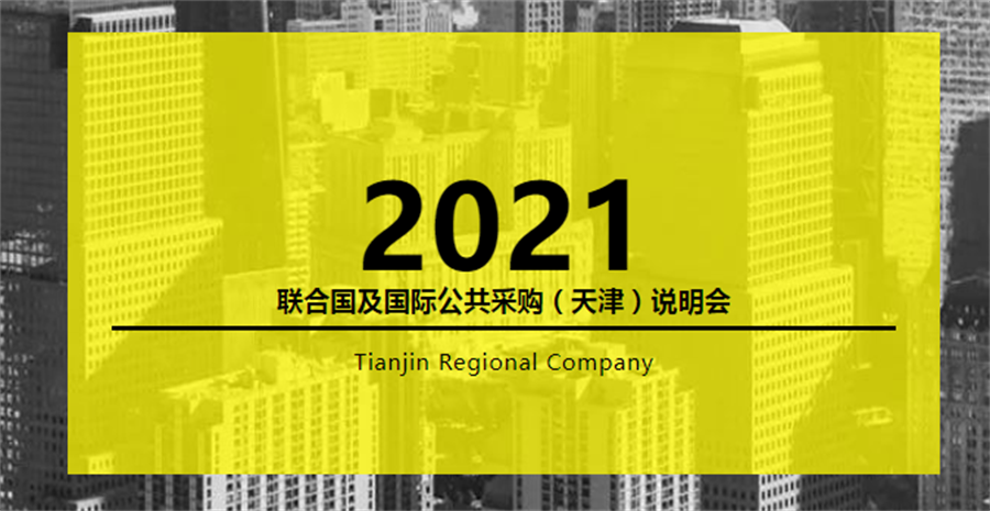 微信截图_20211021112708.png